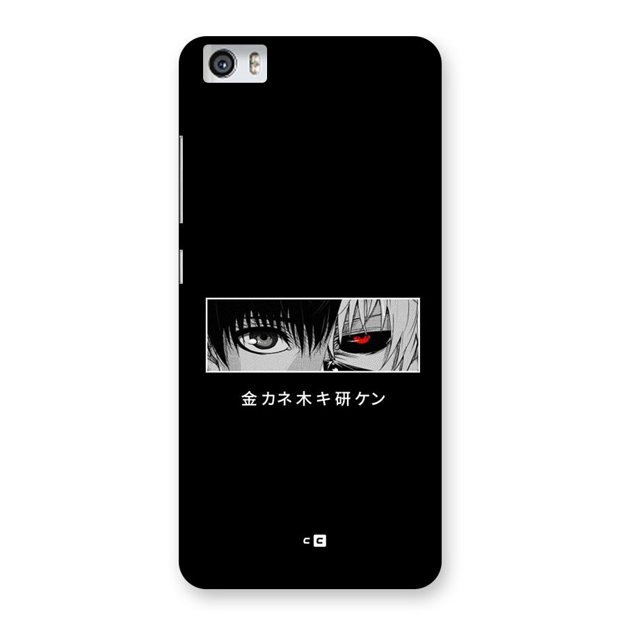 Ken Kaneki Minimalistic Art Back Case for Redmi Mi 5