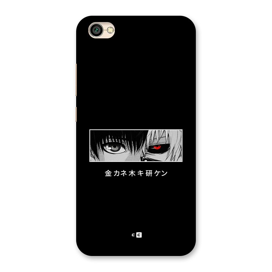Ken Kaneki Minimalistic Art Back Case for Redmi Y1 Lite