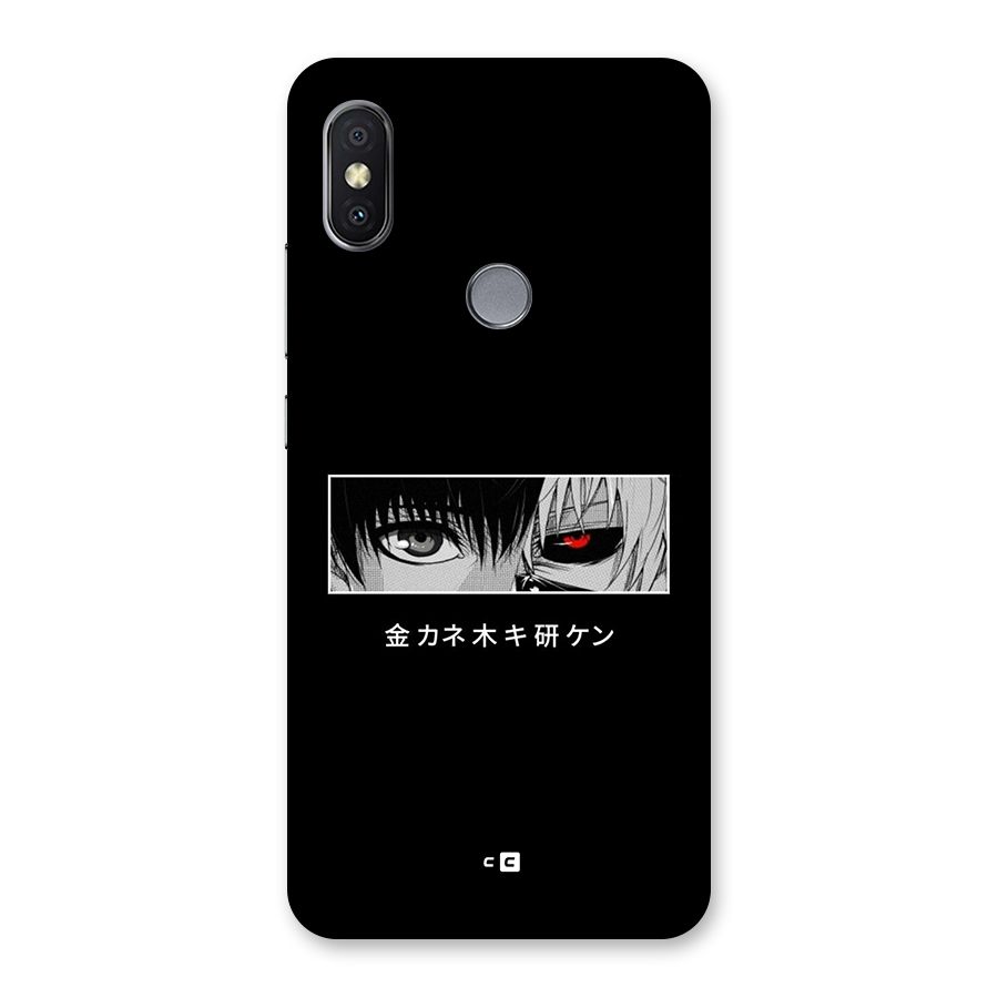 Ken Kaneki Minimalistic Art Back Case for Redmi Y2