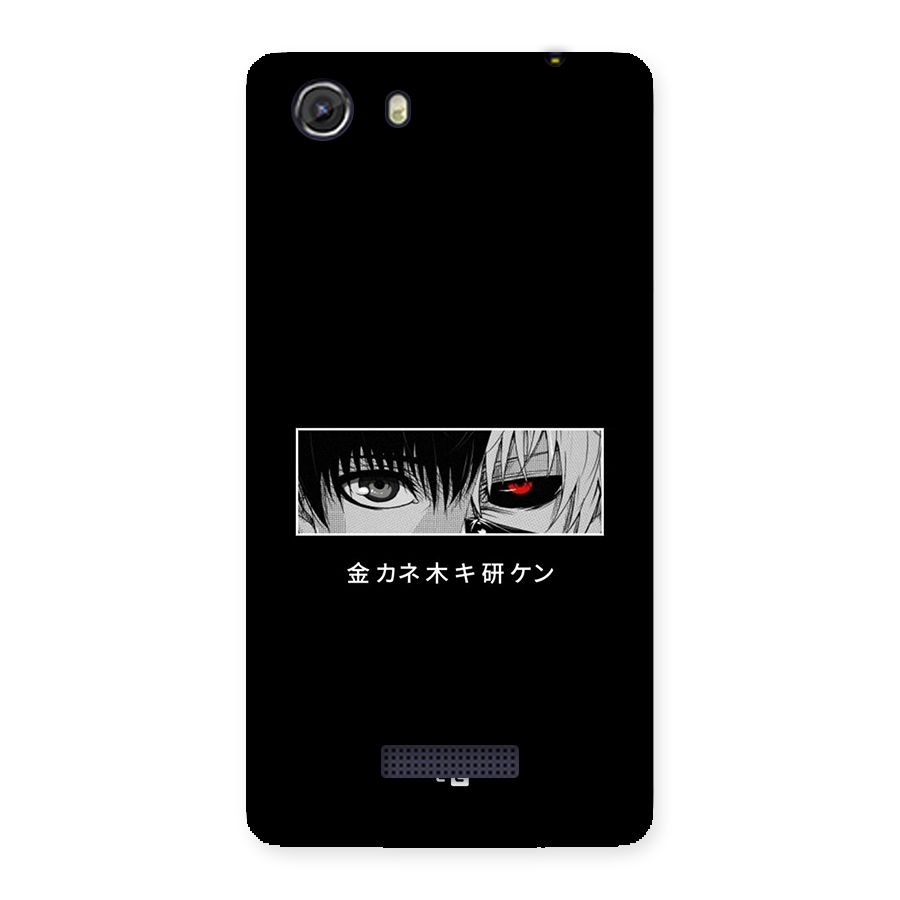 Ken Kaneki Minimalistic Art Back Case for Unite 3