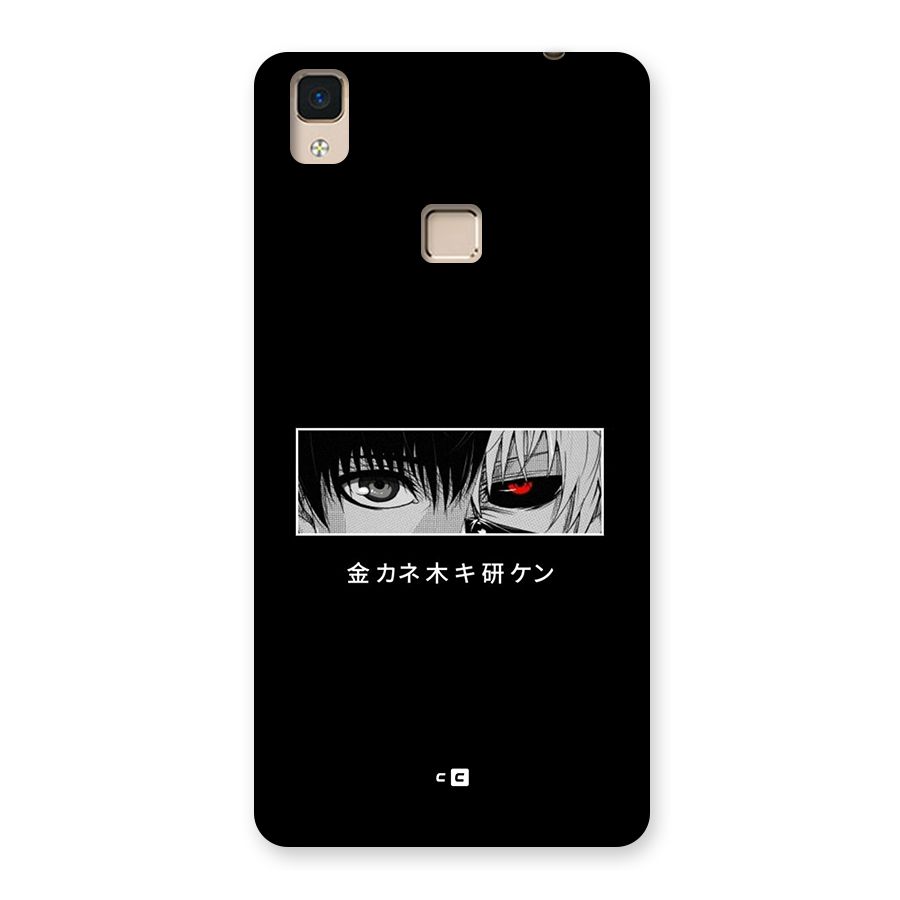Ken Kaneki Minimalistic Art Back Case for V3 Max