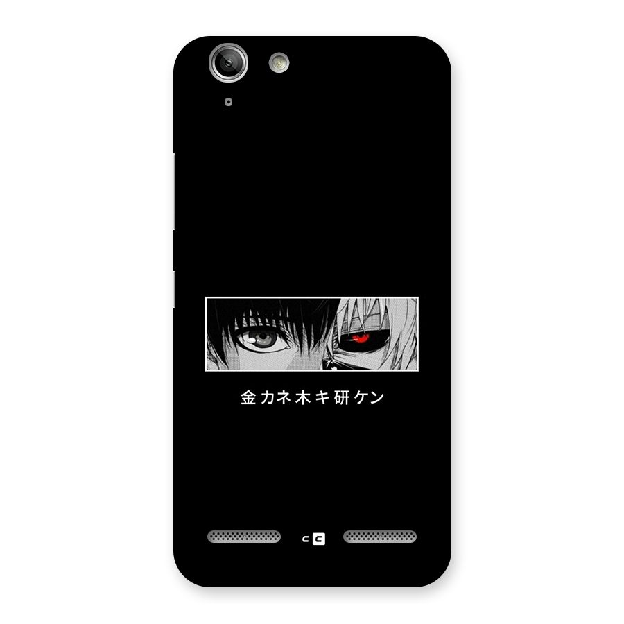 Ken Kaneki Minimalistic Art Back Case for Vibe K5