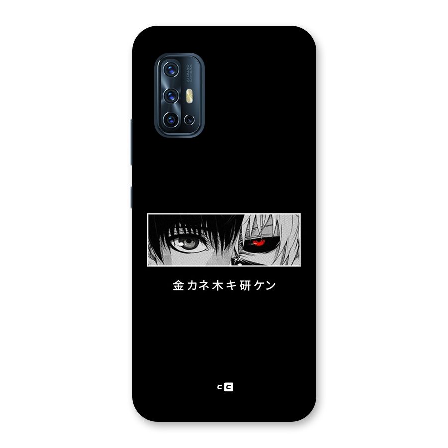 Ken Kaneki Minimalistic Art Back Case for Vivo V17