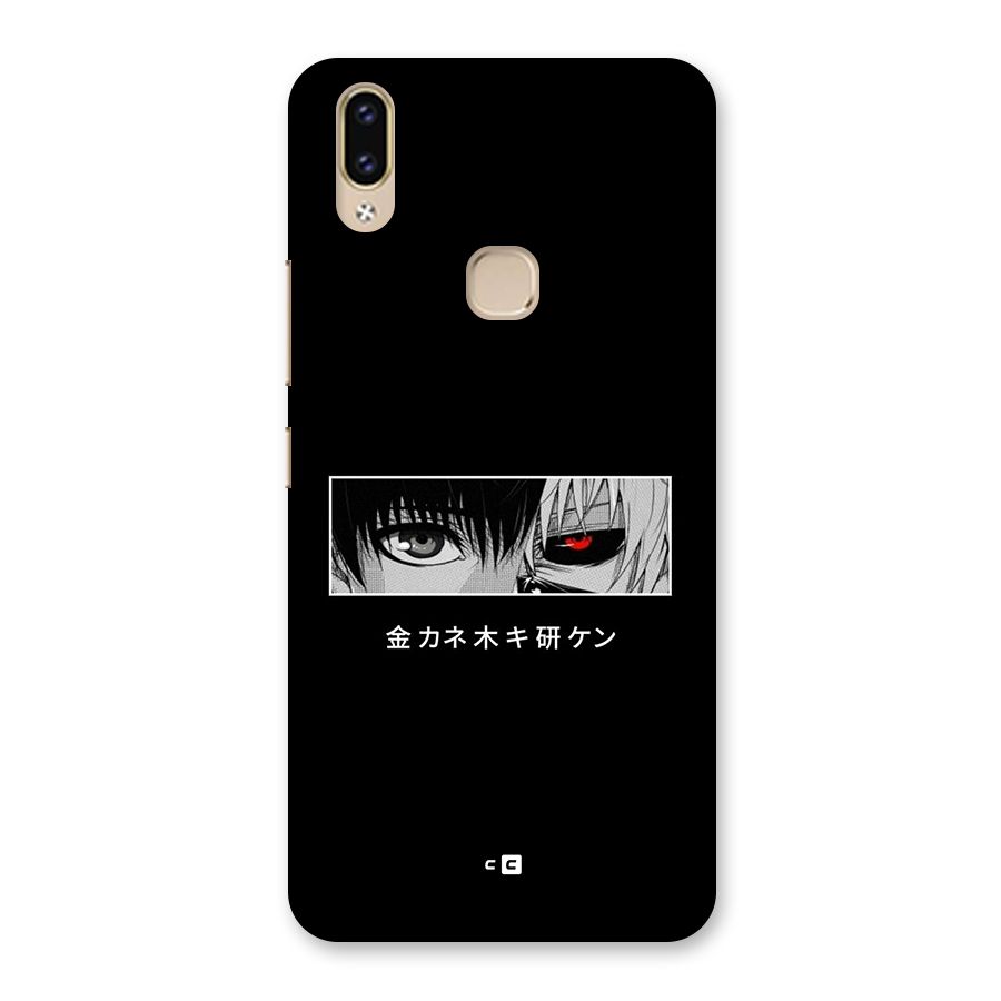 Ken Kaneki Minimalistic Art Back Case for Vivo V9 Youth