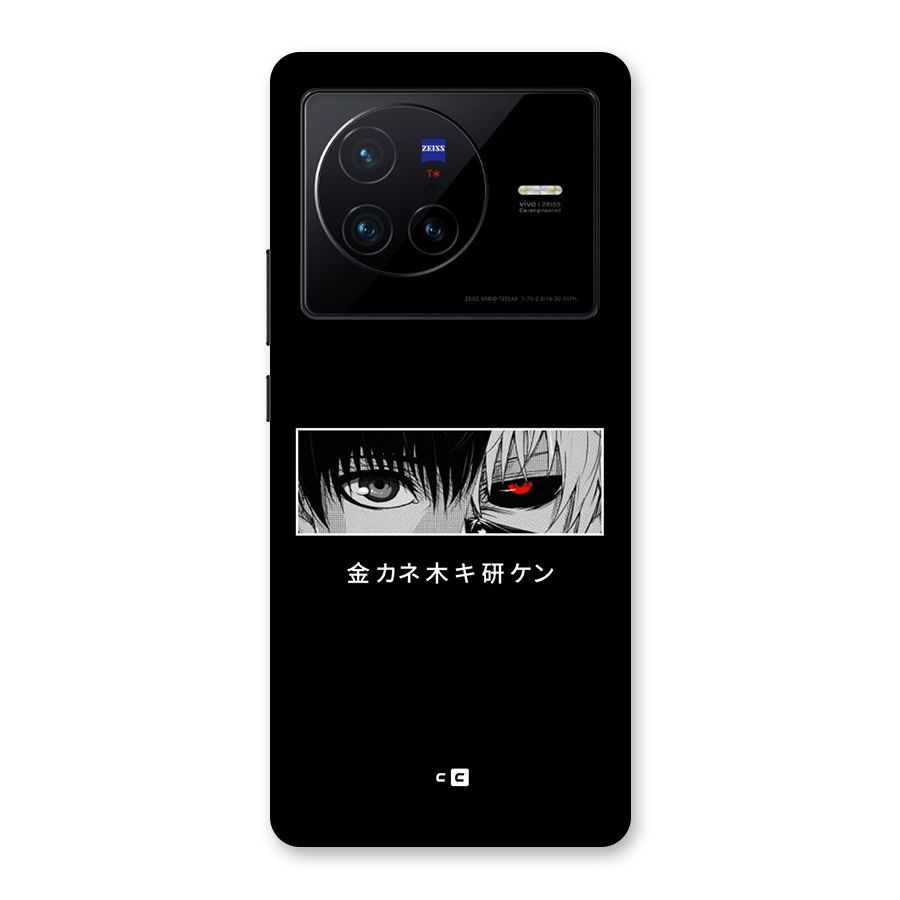 Ken Kaneki Minimalistic Art Back Case for Vivo X80