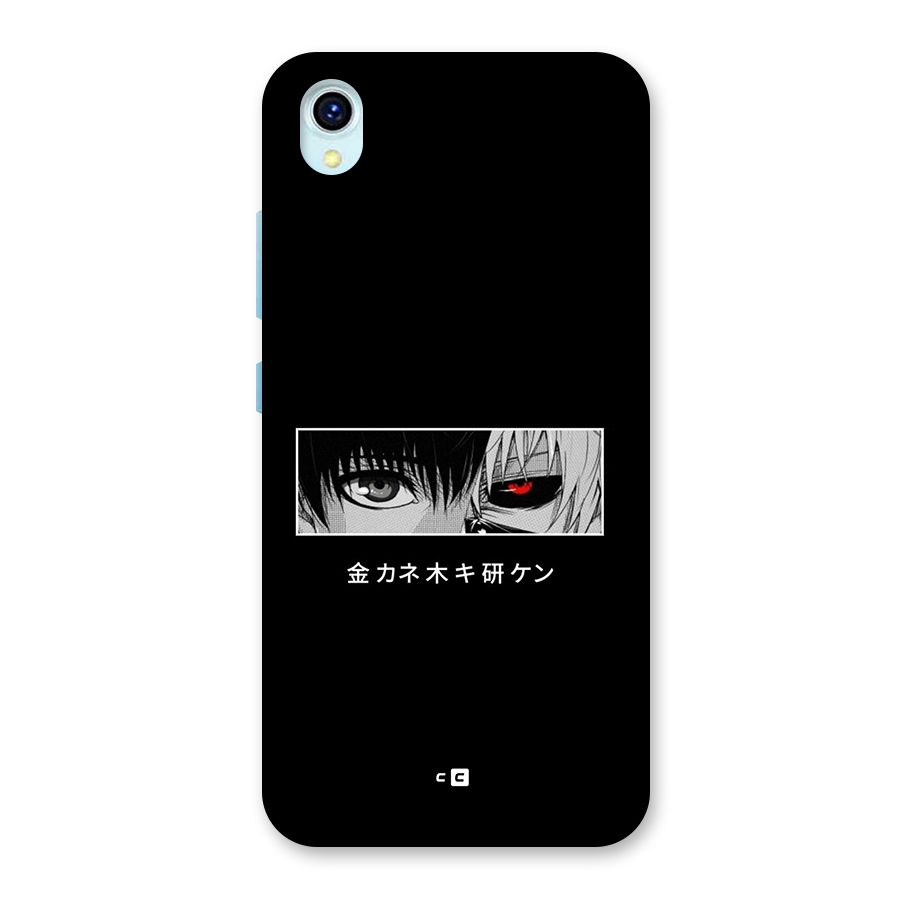 Ken Kaneki Minimalistic Art Back Case for Vivo Y1s