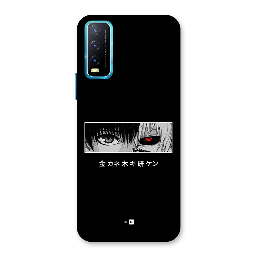 Ken Kaneki Minimalistic Art Back Case for Vivo Y20A