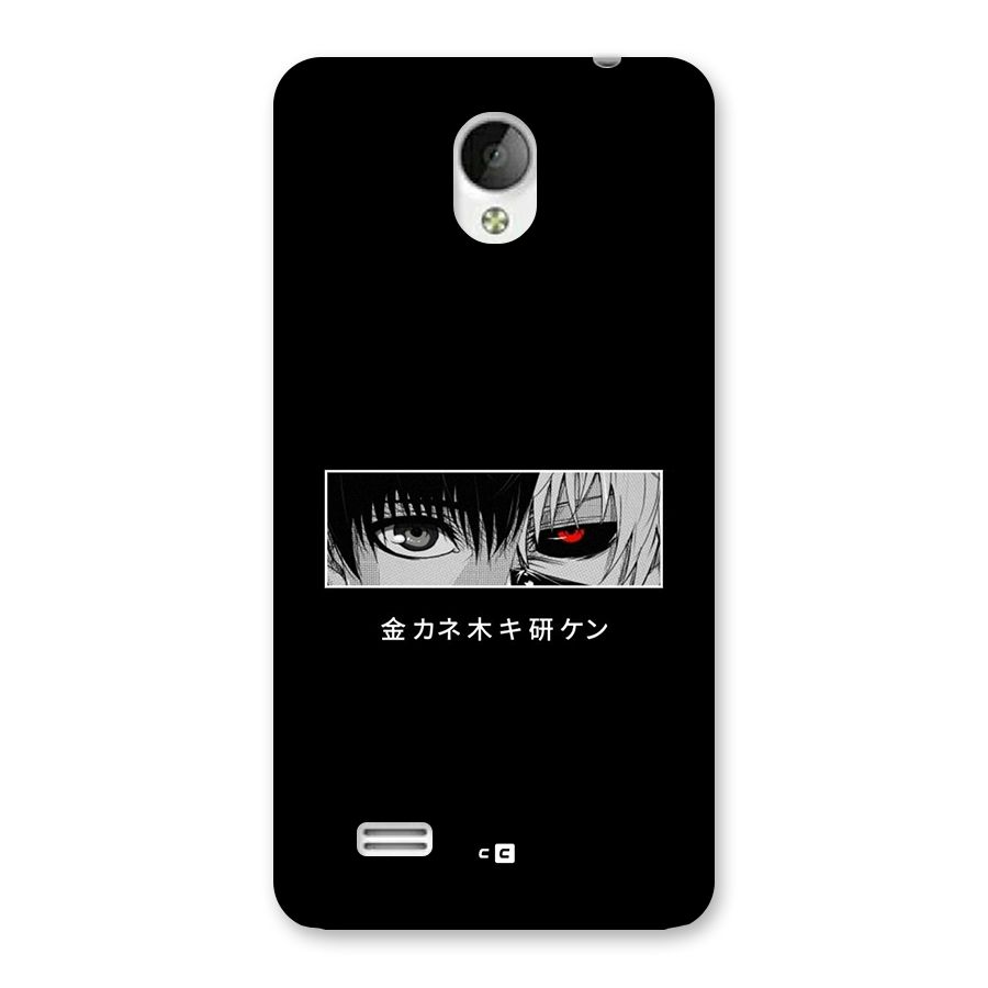 Ken Kaneki Minimalistic Art Back Case for Vivo Y21