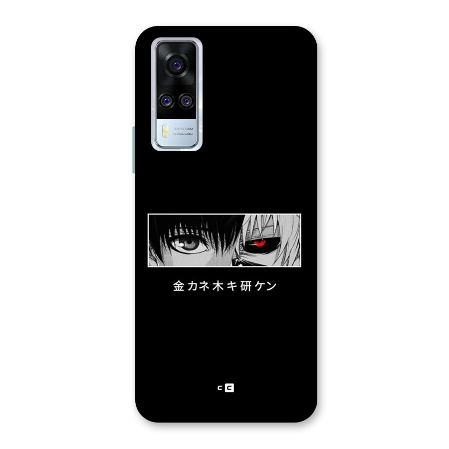 Ken Kaneki Minimalistic Art Back Case for Vivo Y31