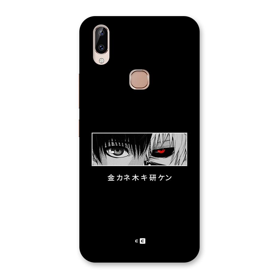 Ken Kaneki Minimalistic Art Back Case for Vivo Y83 Pro