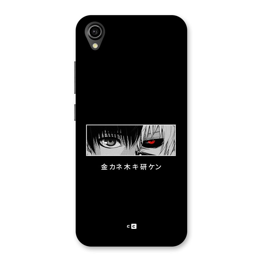 Ken Kaneki Minimalistic Art Back Case for Vivo Y90