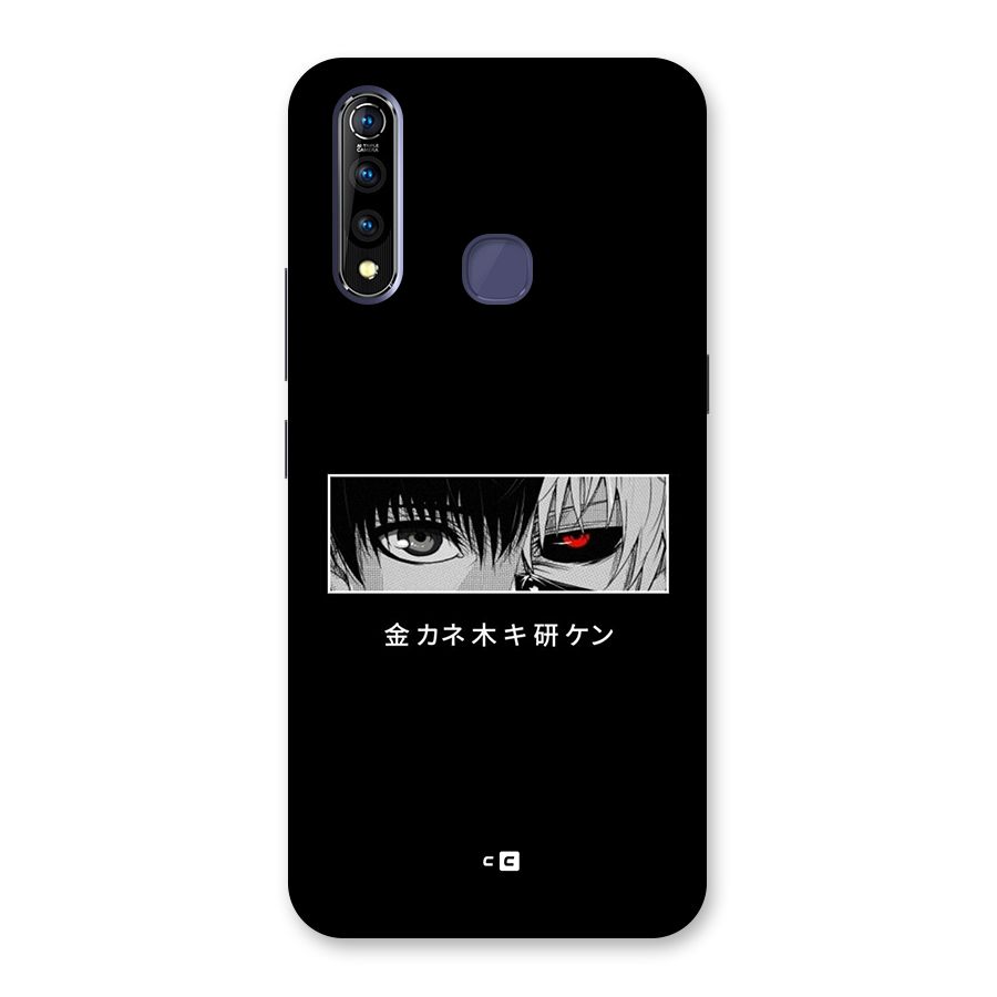 Ken Kaneki Minimalistic Art Back Case for Vivo Z1 Pro