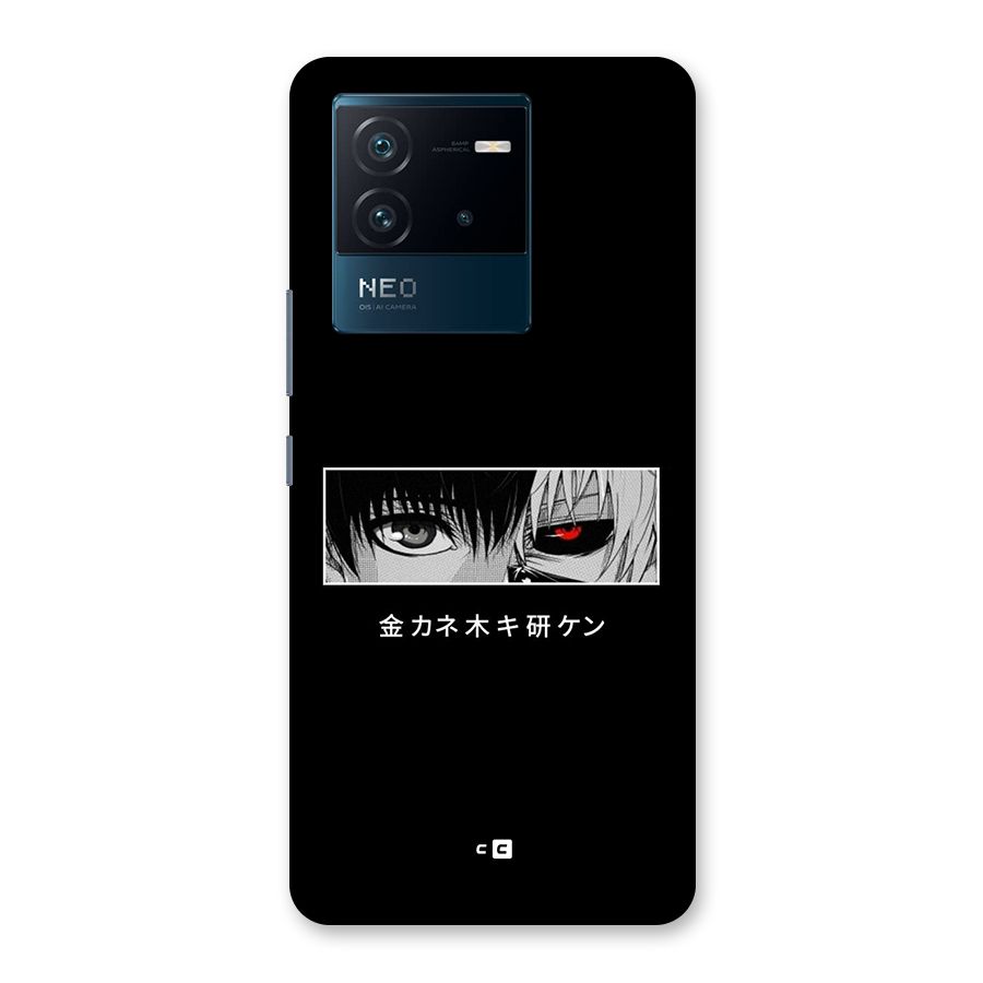 Ken Kaneki Minimalistic Art Back Case for Vivo iQOO Neo 6 5G