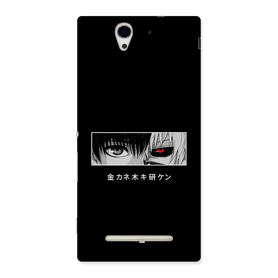 Ken Kaneki Minimalistic Art Back Case for Xperia C3