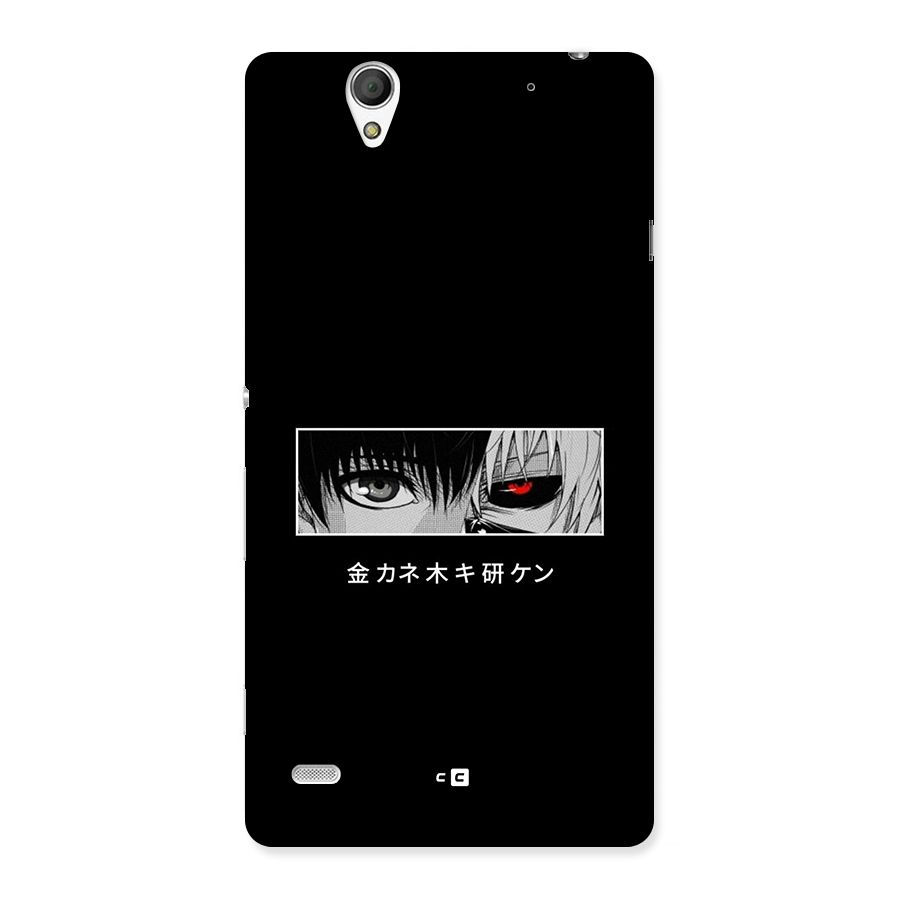 Ken Kaneki Minimalistic Art Back Case for Xperia C4