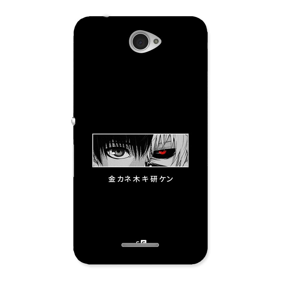 Ken Kaneki Minimalistic Art Back Case for Xperia E4