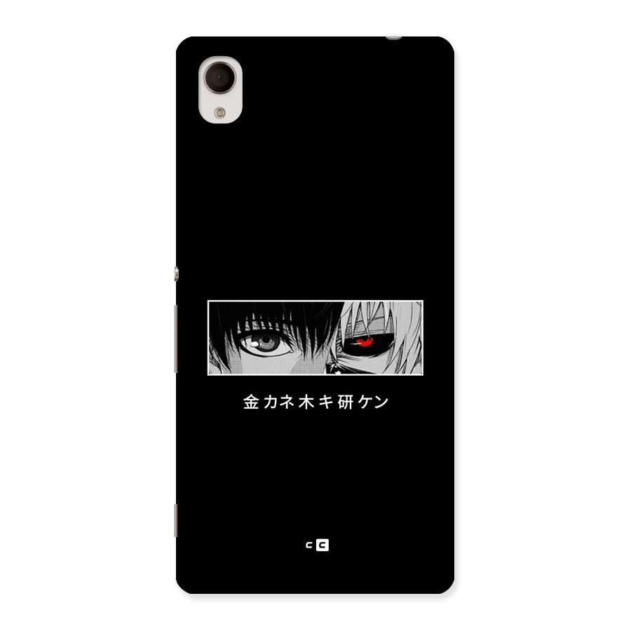 Ken Kaneki Minimalistic Art Back Case for Xperia M4