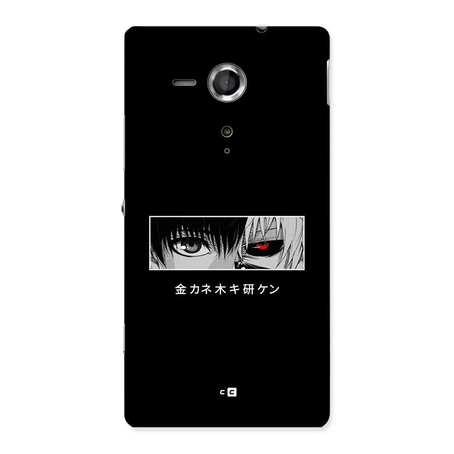 Ken Kaneki Minimalistic Art Back Case for Xperia Sp
