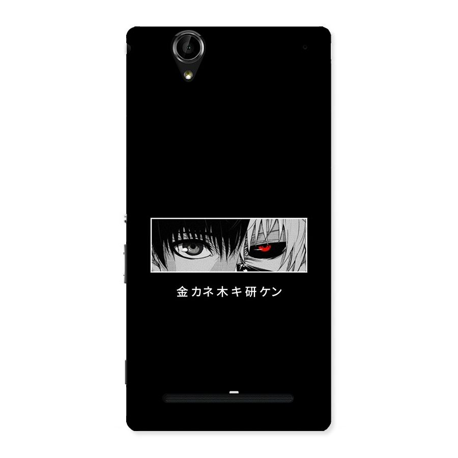 Ken Kaneki Minimalistic Art Back Case for Xperia T2