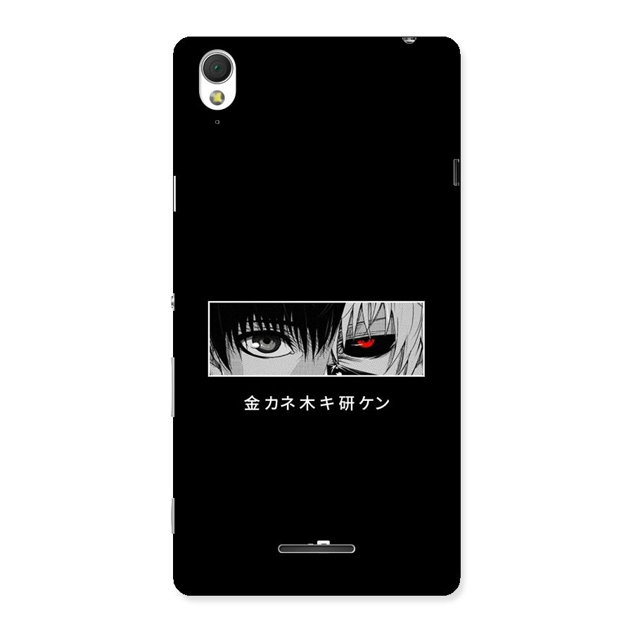 Ken Kaneki Minimalistic Art Back Case for Xperia T3