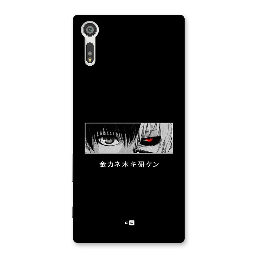 Ken Kaneki Minimalistic Art Back Case for Xperia XZ