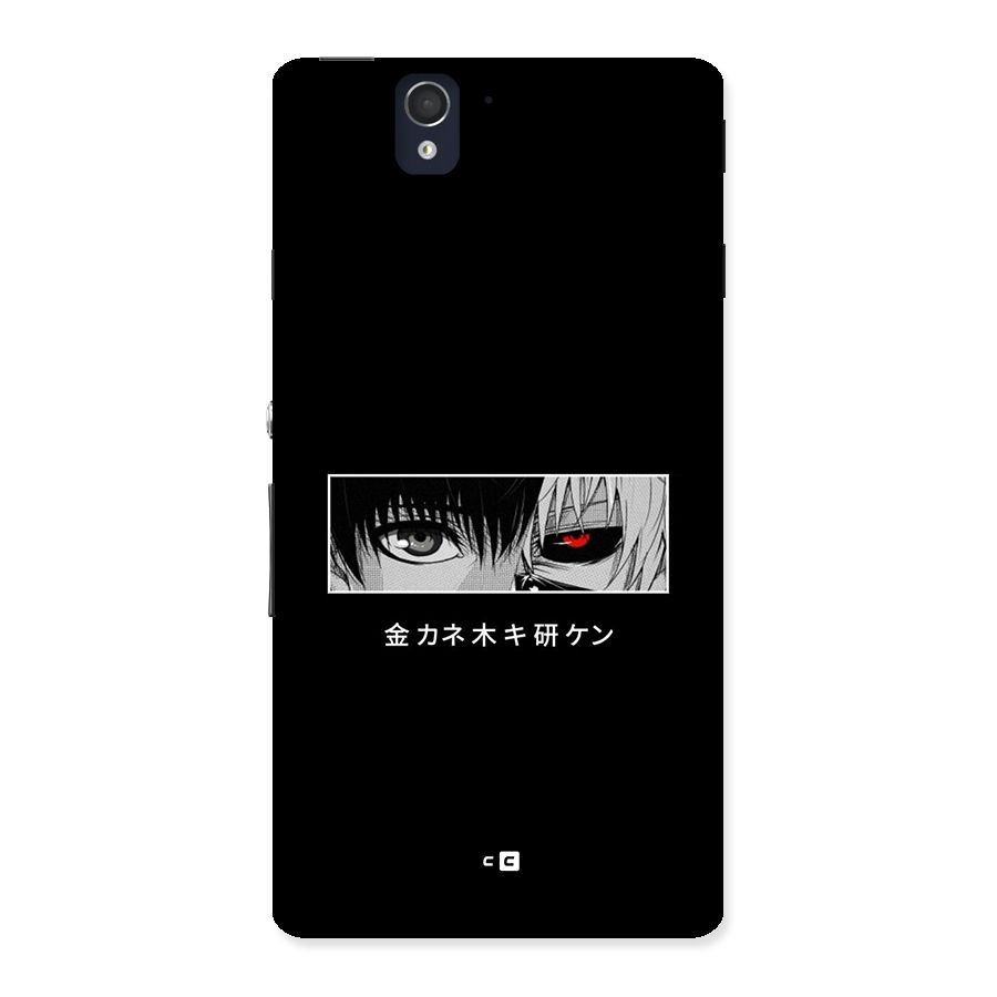 Ken Kaneki Minimalistic Art Back Case for Xperia Z