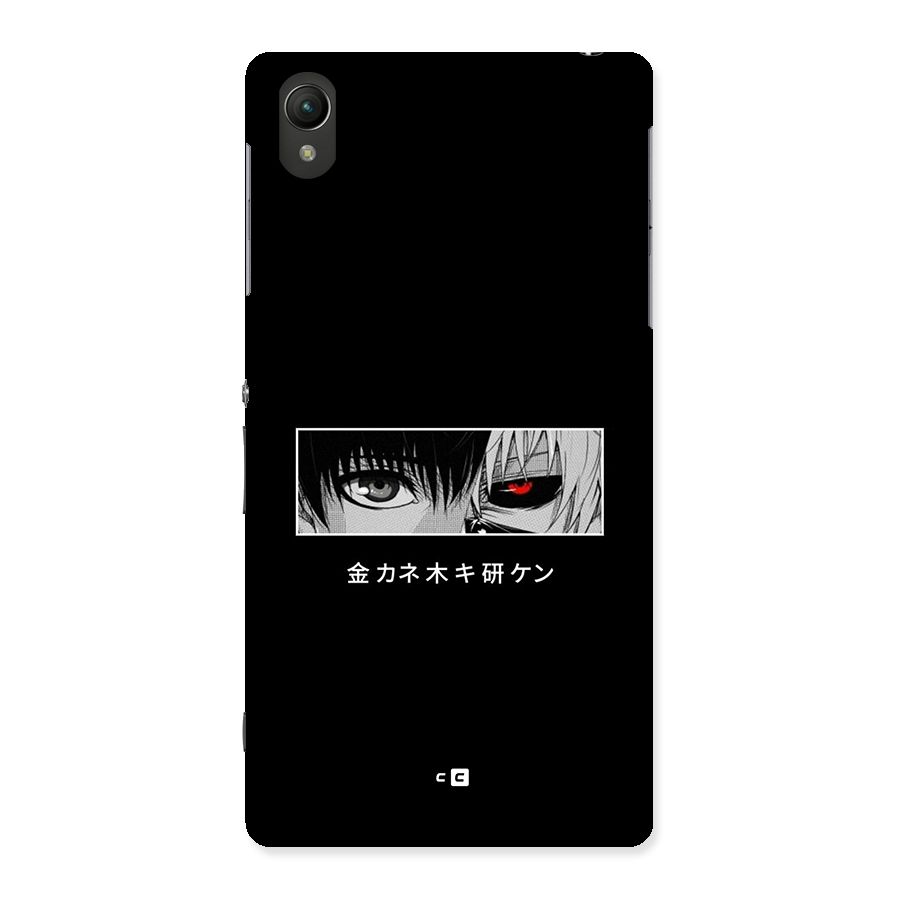 Ken Kaneki Minimalistic Art Back Case for Xperia Z2