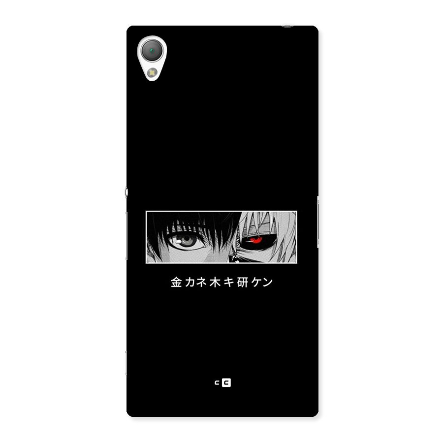 Ken Kaneki Minimalistic Art Back Case for Xperia Z3