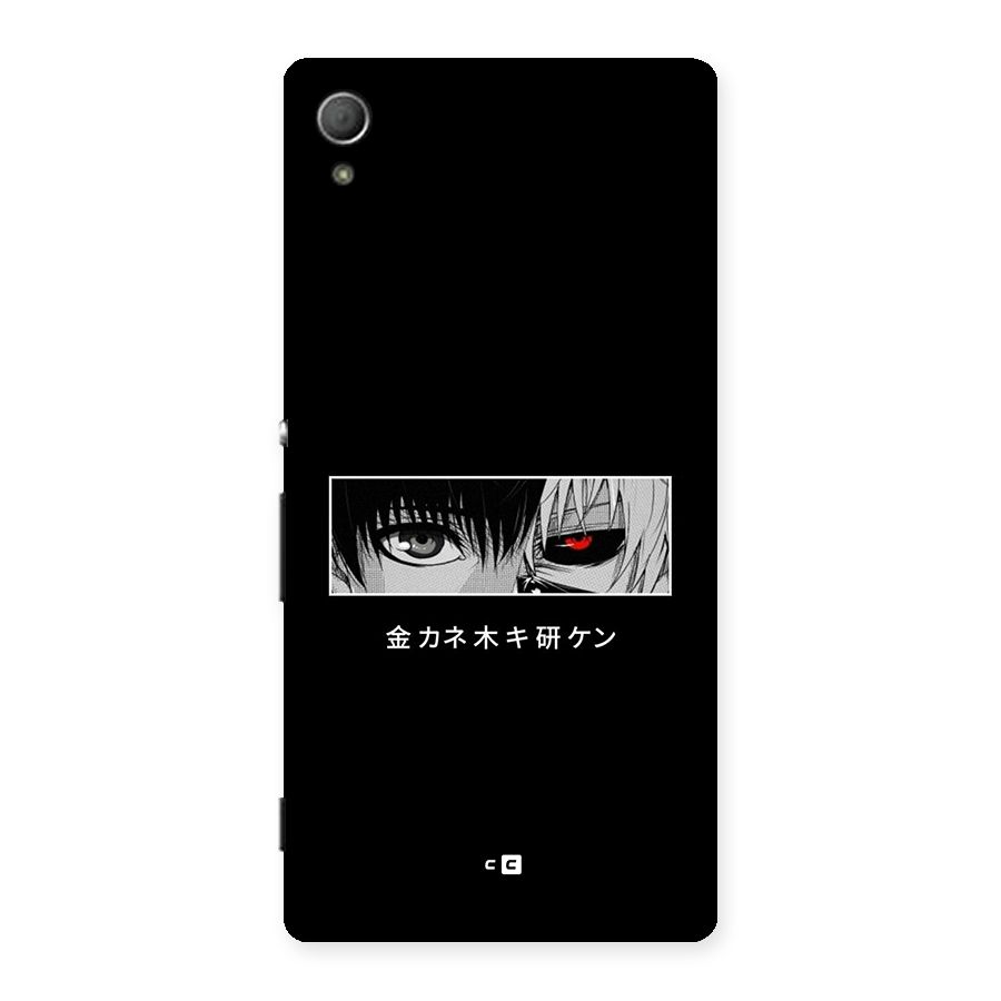 Ken Kaneki Minimalistic Art Back Case for Xperia Z4