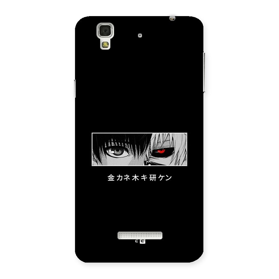 Ken Kaneki Minimalistic Art Back Case for YU Yureka Plus