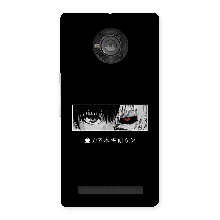 Ken Kaneki Minimalistic Art Back Case for Yuphoria