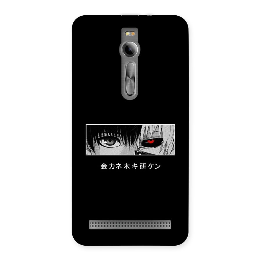 Ken Kaneki Minimalistic Art Back Case for Zenfone 2