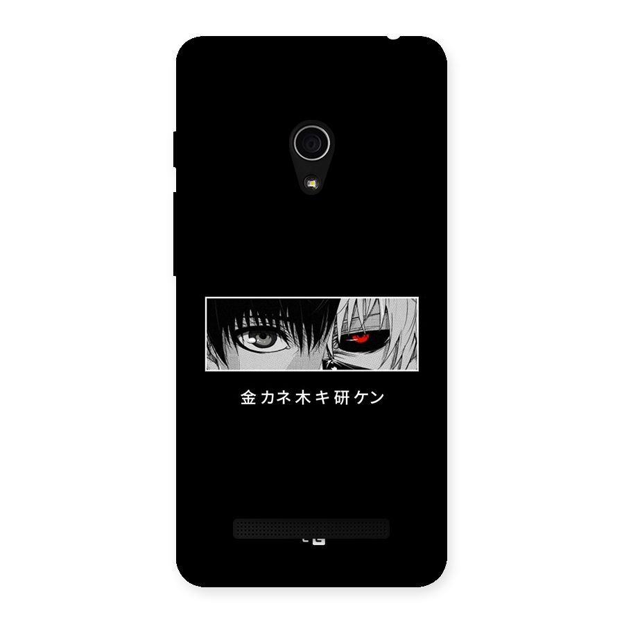 Ken Kaneki Minimalistic Art Back Case for Zenfone 5