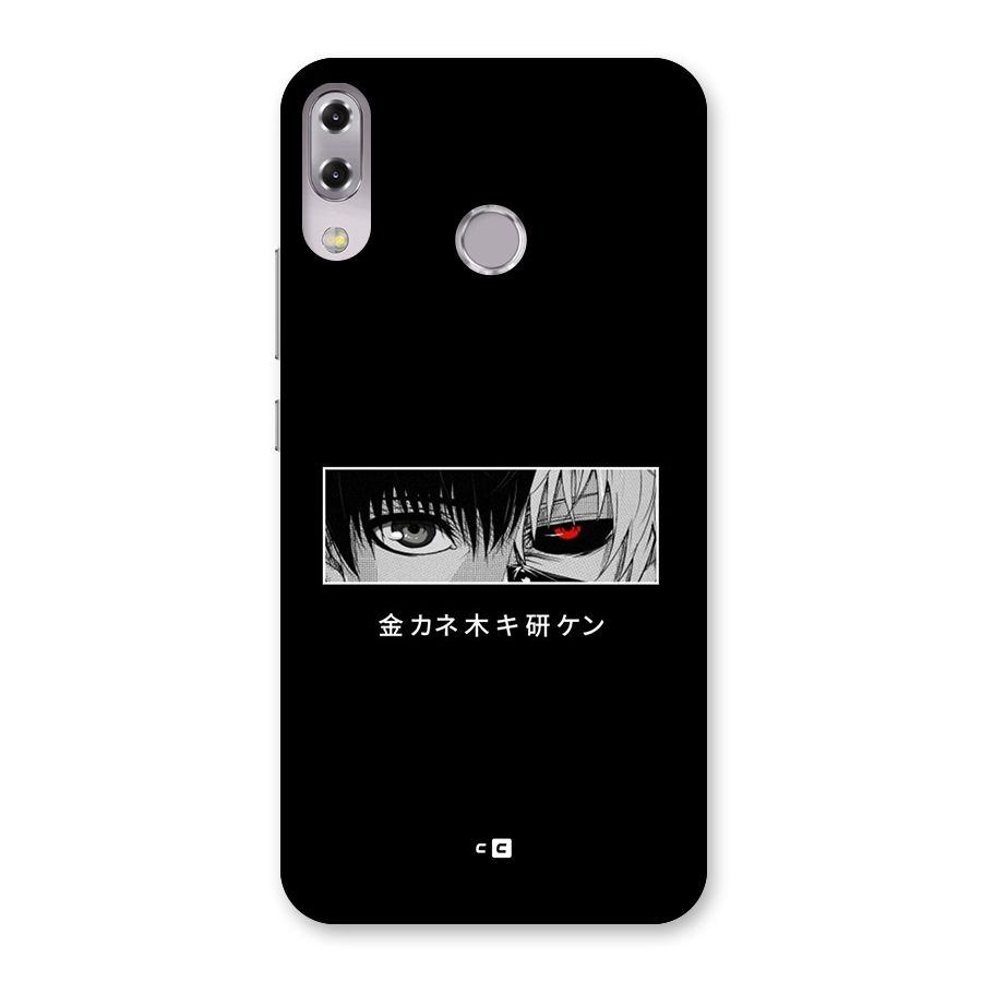 Ken Kaneki Minimalistic Art Back Case for Zenfone 5Z