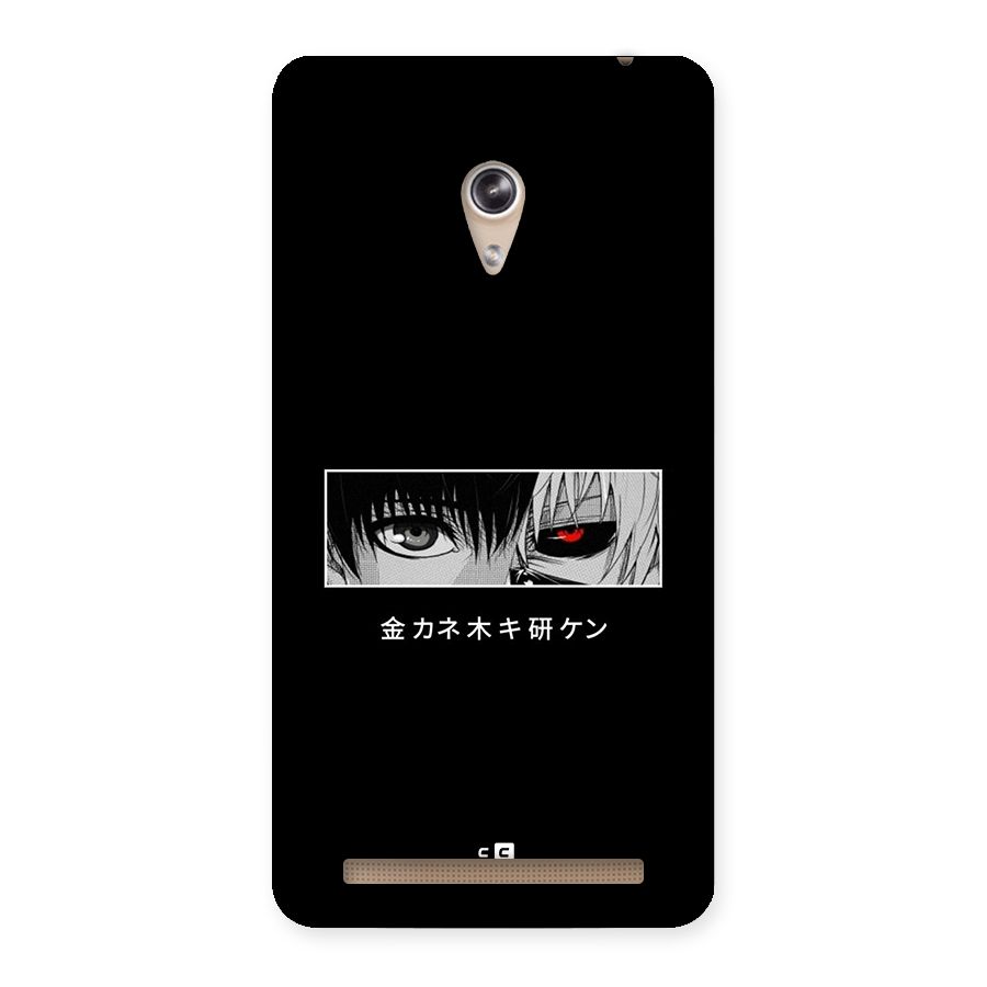 Ken Kaneki Minimalistic Art Back Case for Zenfone 6