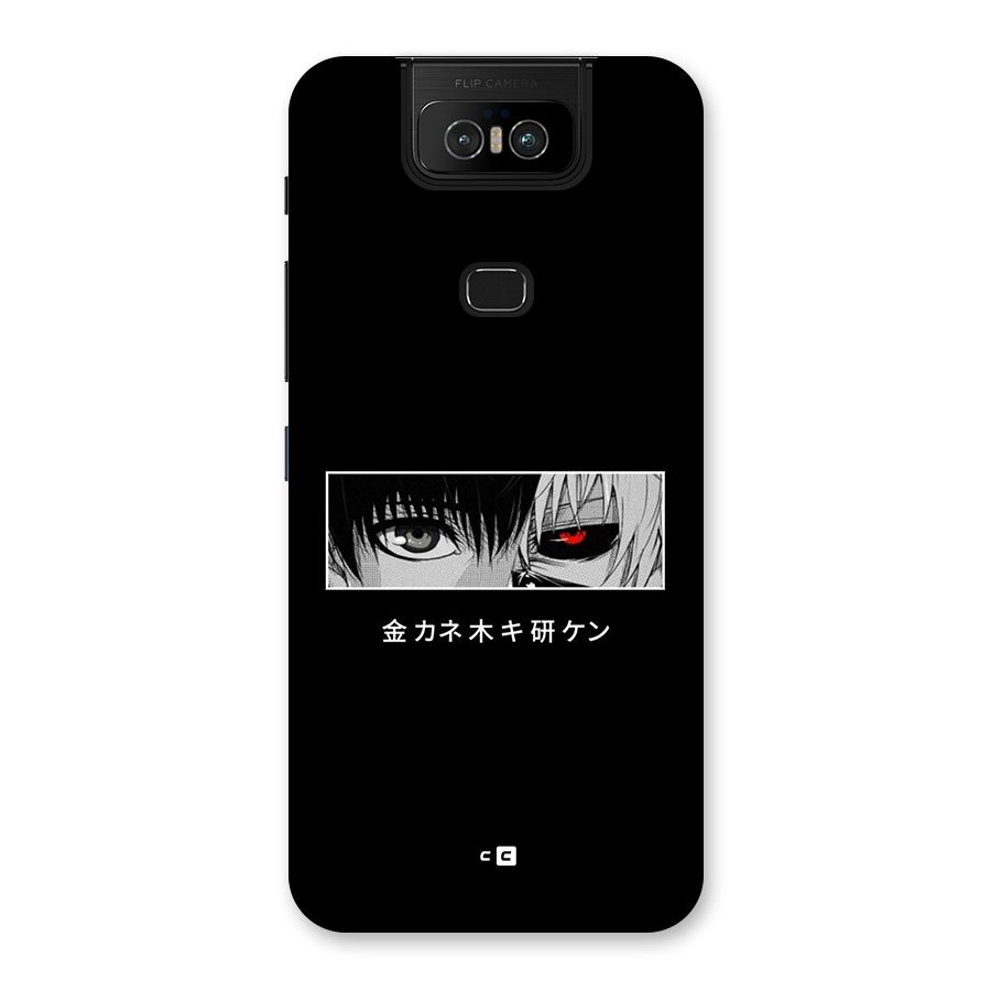Ken Kaneki Minimalistic Art Back Case for Zenfone 6z