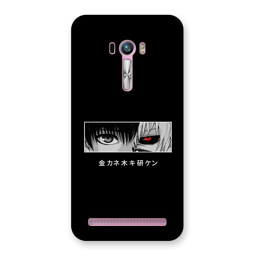 Ken Kaneki Minimalistic Art Back Case for Zenfone Selfie
