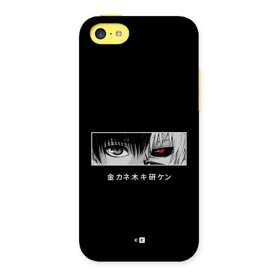Ken Kaneki Minimalistic Art Back Case for iPhone 5C