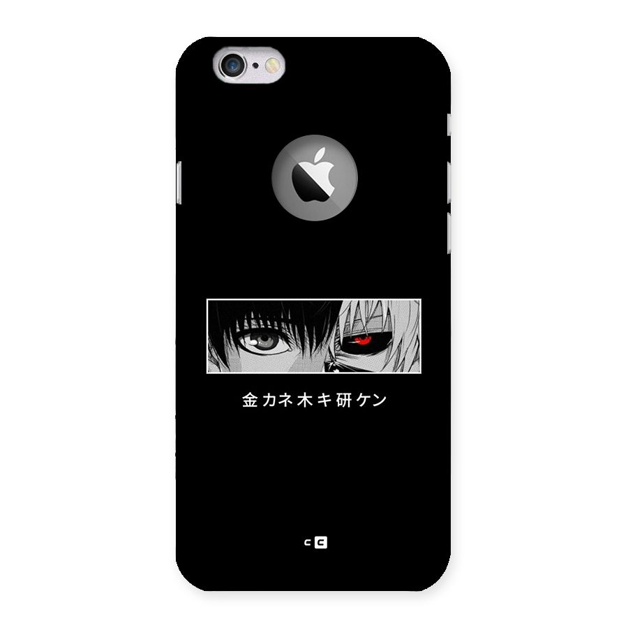 Ken Kaneki Minimalistic Art Back Case for iPhone 6 Logo Cut