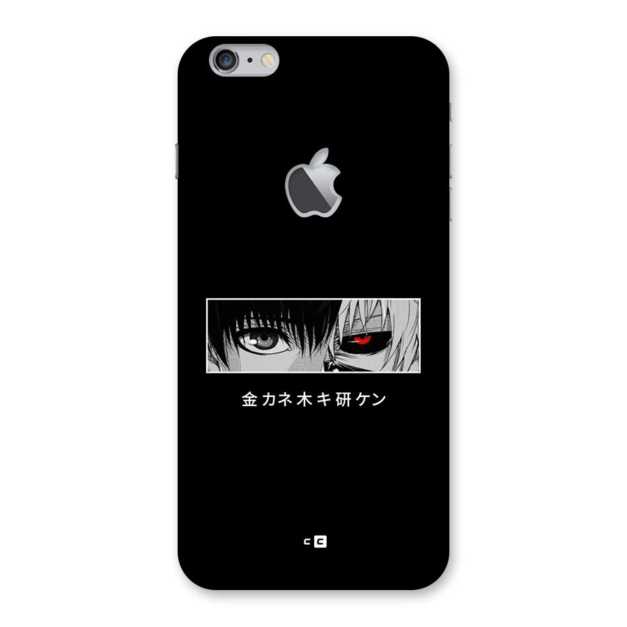 Ken Kaneki Minimalistic Art Back Case for iPhone 6 Plus 6S Plus Logo Cut