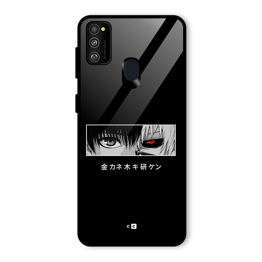 Ken Kaneki Minimalistic Art Glass Back Case for Galaxy M21