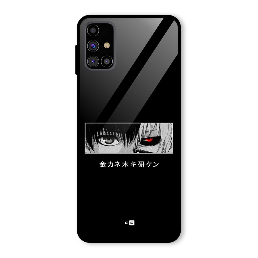 Ken Kaneki Minimalistic Art Glass Back Case for Galaxy M31s