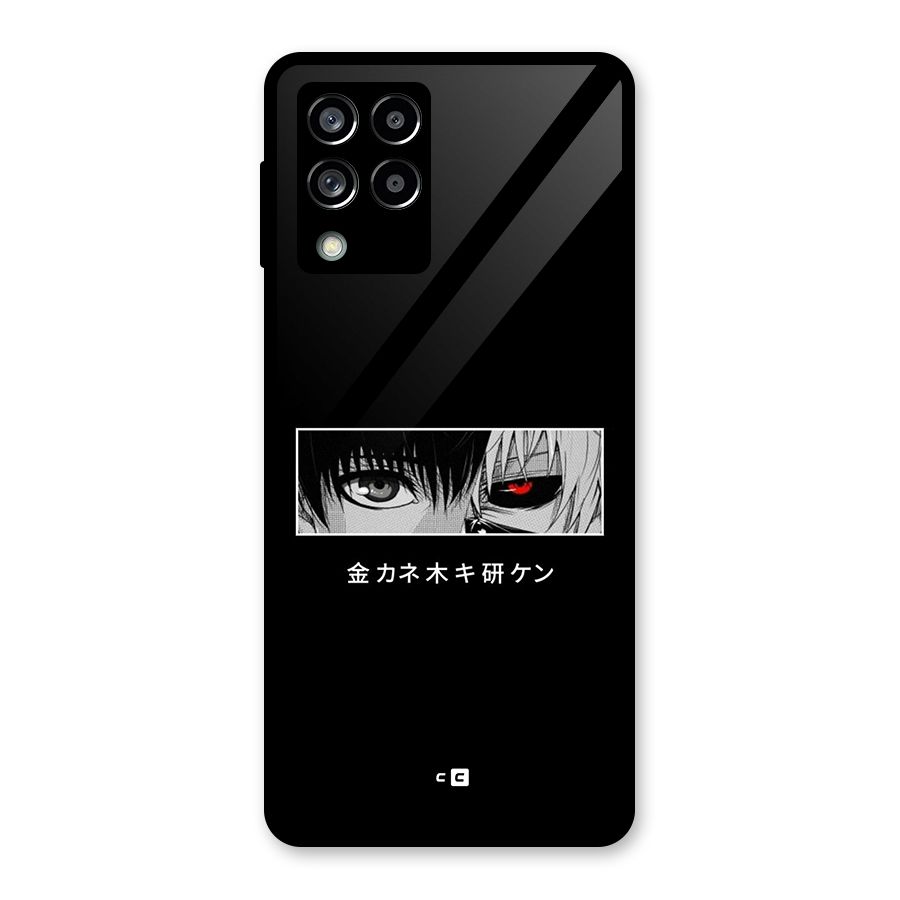 Ken Kaneki Minimalistic Art Glass Back Case for Galaxy M53 5G