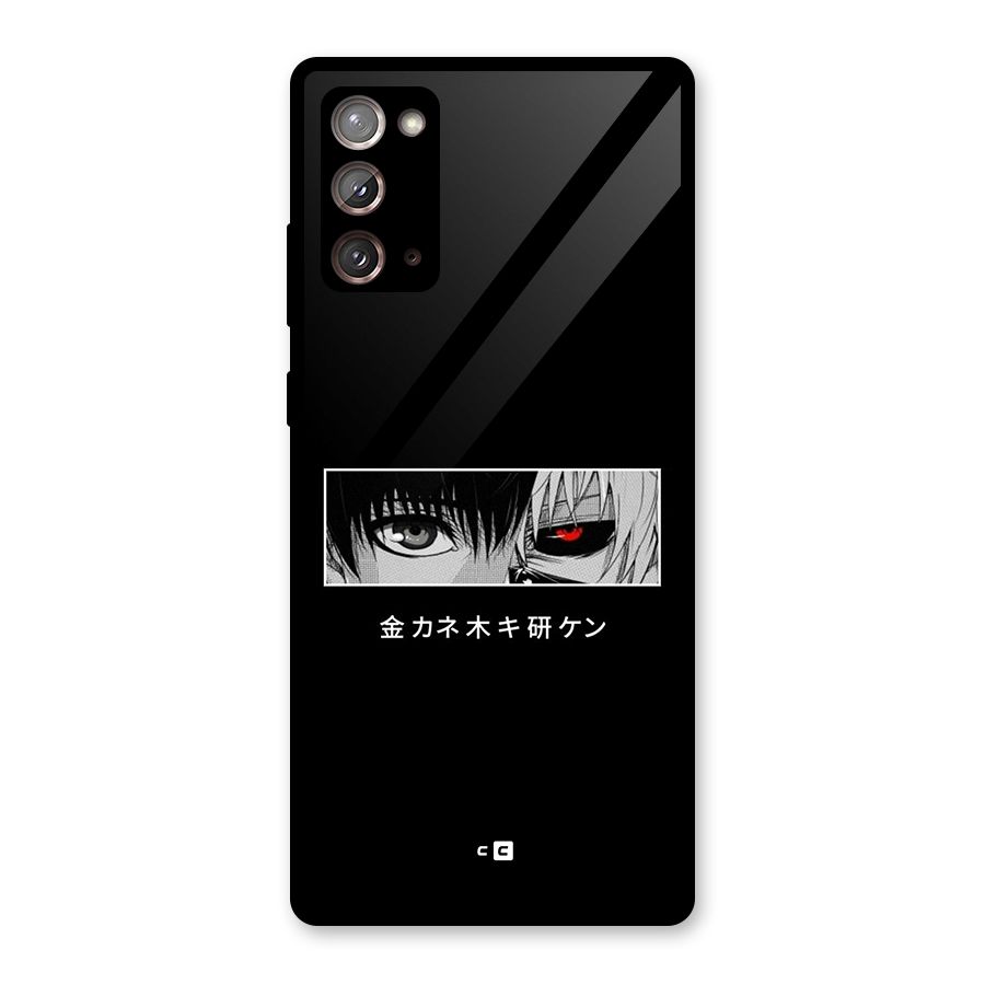 Ken Kaneki Minimalistic Art Glass Back Case for Galaxy Note 20