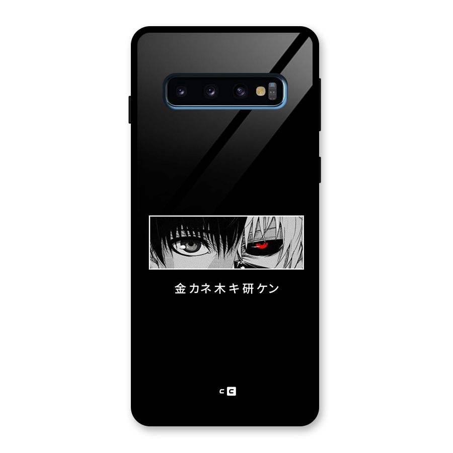 Ken Kaneki Minimalistic Art Glass Back Case for Galaxy S10