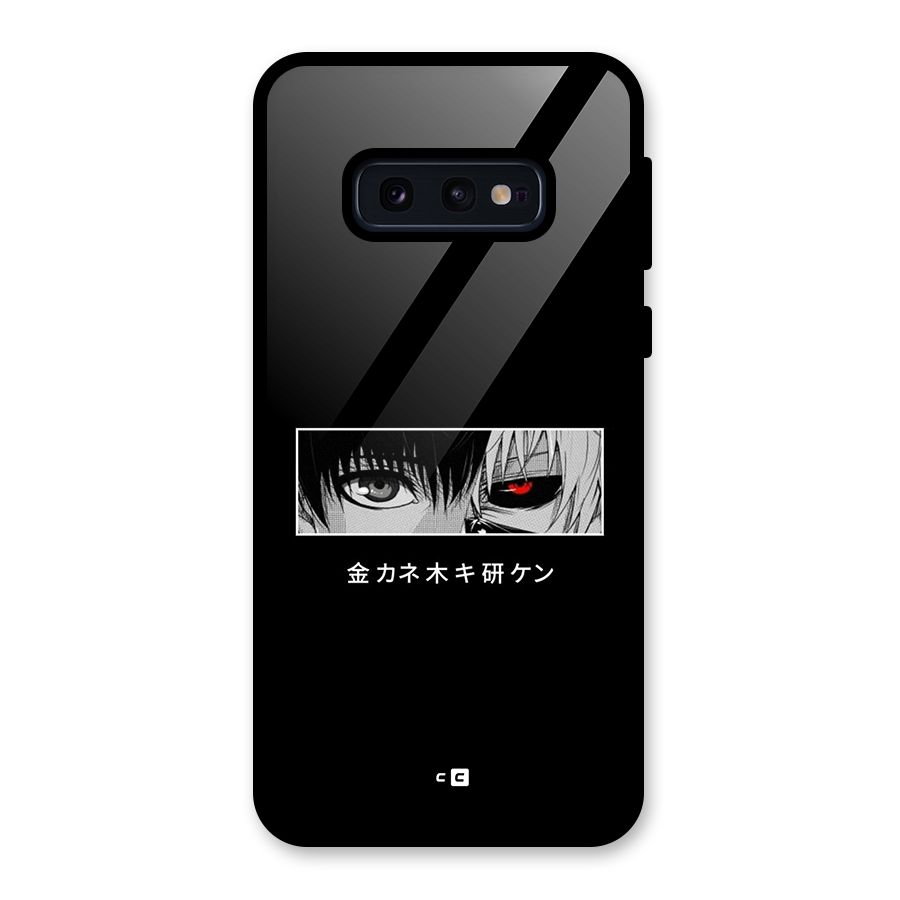 Ken Kaneki Minimalistic Art Glass Back Case for Galaxy S10e
