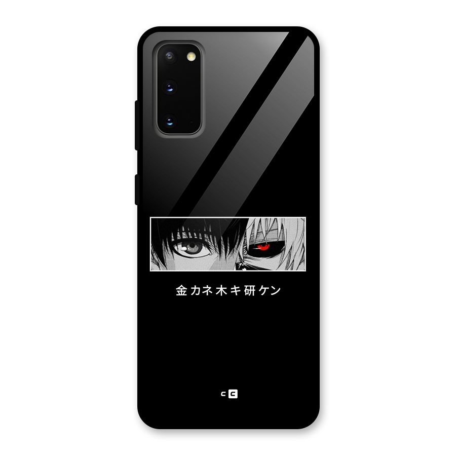 Ken Kaneki Minimalistic Art Glass Back Case for Galaxy S20