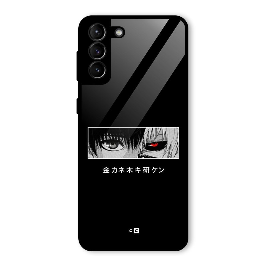 Ken Kaneki Minimalistic Art Glass Back Case for Galaxy S21 Plus