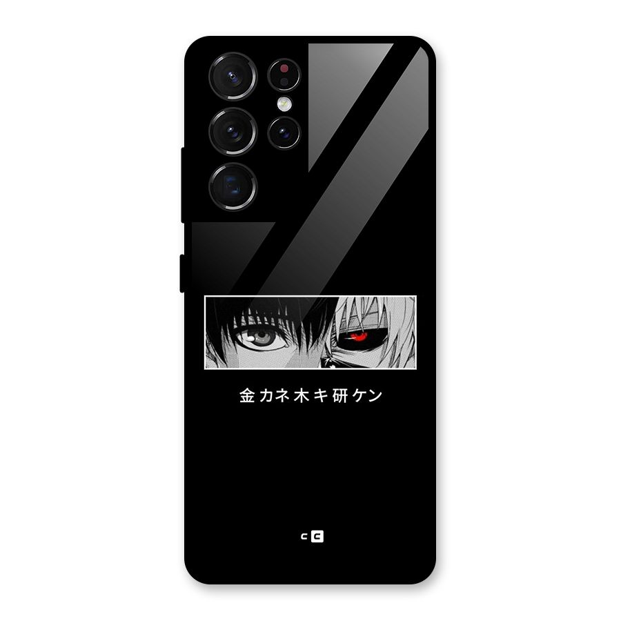 Ken Kaneki Minimalistic Art Glass Back Case for Galaxy S21 Ultra 5G