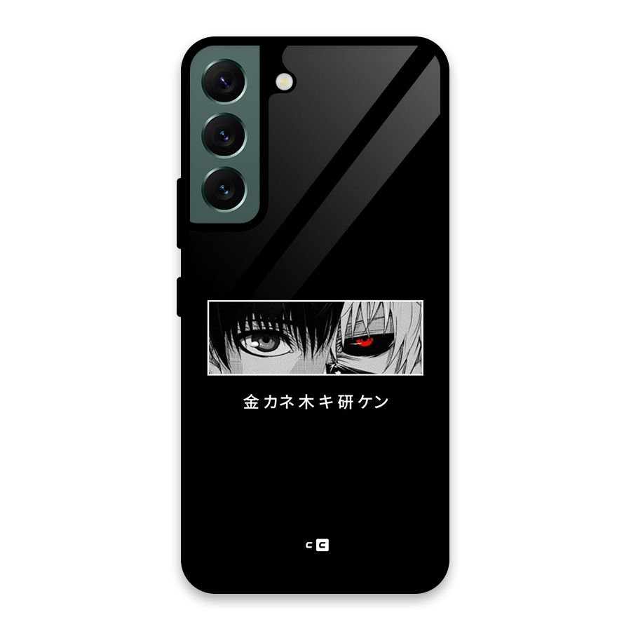 Ken Kaneki Minimalistic Art Glass Back Case for Galaxy S22 5G